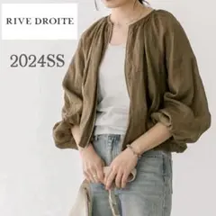 極美品✨2024SS リヴドロワ リネン ふんわり袖 ブルゾン 秋まで使える