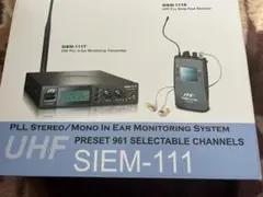 JTS SIEM-2インイヤーモニター、トランスミッター レシーバー値引き応相談 JTS、SIEM-2、インイヤーモニターシステム、イヤモニ、800MHz