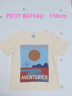 PETIT BATEAU Tシャツ 110cm