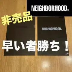 【新品・未使用】NEIGHBORHOOD クリアファイル 2色セット