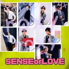 中島裕翔 Hey!Say!JUMP SENSEorLOVE ソロフル8枚