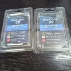 The Case 99 スタンダード　サイズ ２個セット