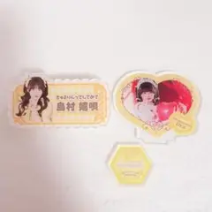 Item thumbnail for item 32ade068-056d-472d-bc6b-a1050dbe1f50
