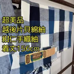 Item thumbnail for item 48f79d08-dcef-43d5-a8ed-2a97f58e3de4