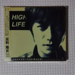 一応未開封 CD 反町隆史 HIGH LIFE