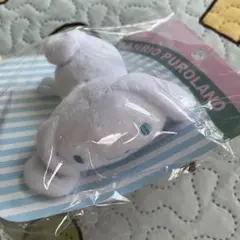 シナモン シナモロール ぬいぐるみマスコット ヘアクリップ