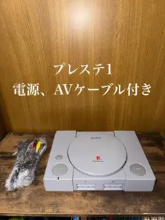 動作確認済み　PlayStation プレステ1 SCPH-5500