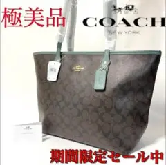 美品 コーチ トートバッグ