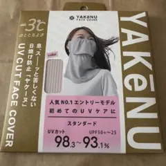 Item thumbnail for item ec698830-3926-4796-a9a9-79c7e9b603d3