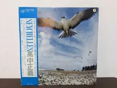 SEYCHELLES 高中正義 レコード　初回生産限定盤　クリアスカイブルー Amazon.com: Seychelles: CDs & Vinyl