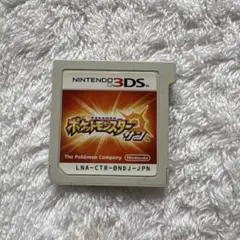 ポケットモンスター サン 3DS