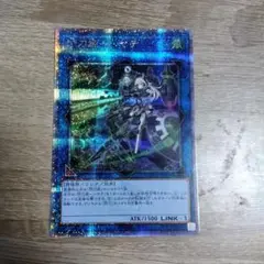 遊戯王　閃刀姫ハヤテ　25th