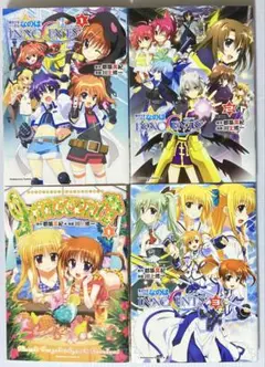 【初版全巻セット】魔法少女リリカルなのはINNOCENTS