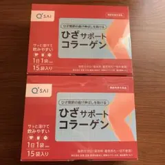 キキューサイ ひざサポートコラーゲン 15袋入×2箱 新品未開封