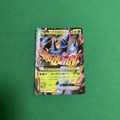 【psa9】mヘラクロスex rr xy3 1st 005/096 MヘラクロスEX RR XY3 ライジングフィスト 005/096 - メルカリ