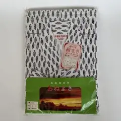 【新品未使用】高級ガーゼねまき