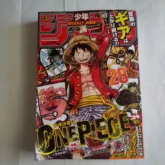 週刊少年ジャンプ 2025年34号