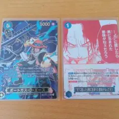 ワンピースカード受け継がれる意志　SPポートガス・D・エース