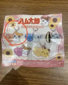 ハム太郎　スイングマスコット