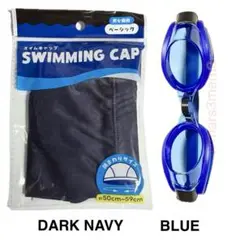 新品。水泳帽&水中メガネ、紺×青。水泳海水浴プール。アウトドア旅行idRf7Tv