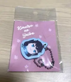【新品未開封】鬼滅の刃 時透無一郎 合皮 チャーム