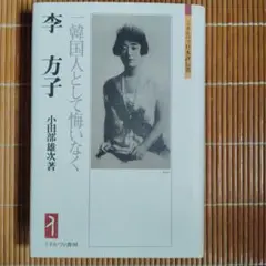 あ