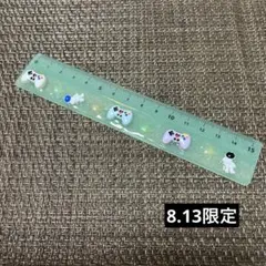 ハンドメイド　レジン定規　8.13限定②