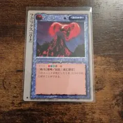 2025年最新】モンスターコレクションtcg フェニックスの人気