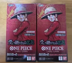 【新品未開封】ワンピースカードゲーム　受け継がれる意志 2BOX