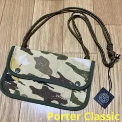 Porter Classic HIPPIE CAMO POUCH