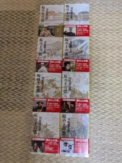 坂の上の雲 全7巻セット