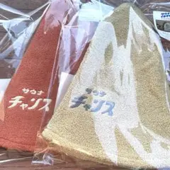 スリーコインズ 3coins サウナハット サウナイキタイ イエロー&オレンジ