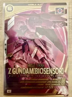 アーセナルベース　LX03-008 Zガンダム(バイオセンサー) Uレア