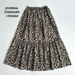 ジャーナルスタンダードレサージュ　レオパード柄　ティアードフレアスカート
