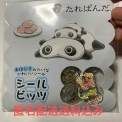 パンダ ホログラムシール 複数枚入り