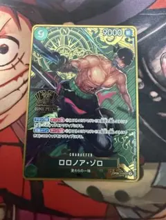 【即日発送】ロロノアゾロ　2ndパラレル1枚②