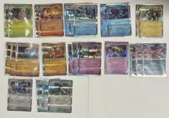 ポケモンカードゲーム メガブレイブ メガシンフォニア Rまとめ売り