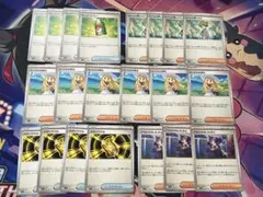 メガブレイブ メガシンフォニア 汎用 21枚