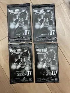 ドラゴンボールスーパーカードゲーム フュージョンワールド 4パックセット