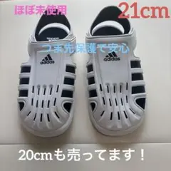【未使用に近い】adidas SANDAL C FY6044 つま先保護サンダル