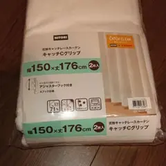 ニトリ レースカーテン