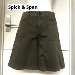 SPICK AND SPAN オリーブグリーン ショートパンツ 40