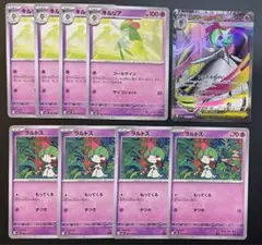 ポケモンカード　メガサーナイトex sr 他9枚セット