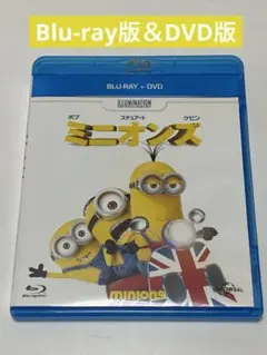 ミニオンズ ブルーレイ+DVDセット('15米)〈2枚組〉