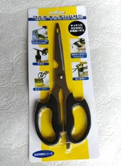 Item thumbnail for item dceee082-4873-47e6-8790-62addcabefff