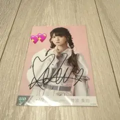 Item thumbnail for item 43f6bcb5-e2b6-446c-bfd6-254e6f85479a