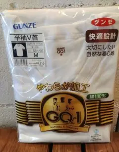 グンゼ メンズ肌着 綿100%半袖V首 ホワイト 未使用品 M