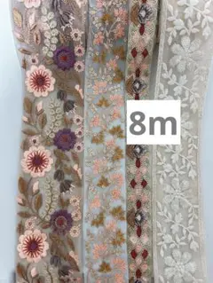 インド刺繍リボン　ハンドメイド　手芸資材　輸入リボン