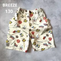 【美品】BREEZE ハーフパンツ ポップ アイボリー クリーム 130