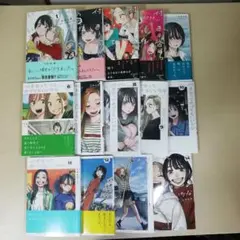 【最新刊シュリンク付き】付き合ってあげてもいいかな 1〜14 既刊全巻セット コミック】付き合ってあげてもいいかな(全14巻)セット | 全巻